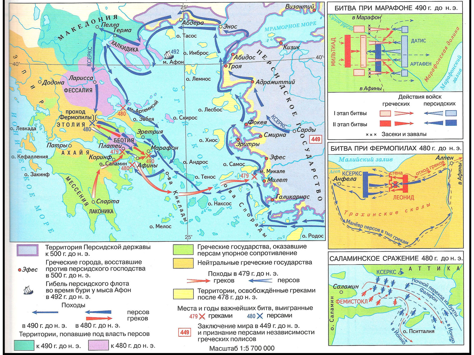 Udo Map Пути развития полиса афины и спарта таблица географическое положение ...