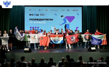 Победители ВОСШ по биологии, русскому языку, физике и труду